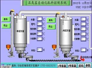 DCS-52窯體檢測系統(tǒng)