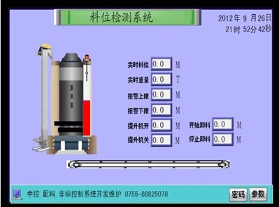 DCS-51料位檢測(cè)系統(tǒng)