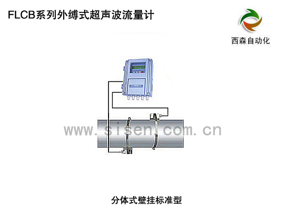 超聲波流量計，各種流量計型號齊全，專業(yè)生產廠家