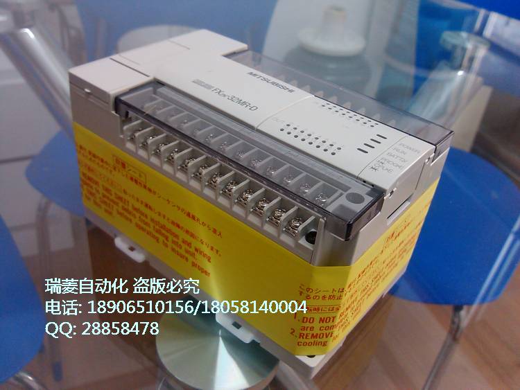 三菱可編程控制器 PLC FX2N-32MR-D