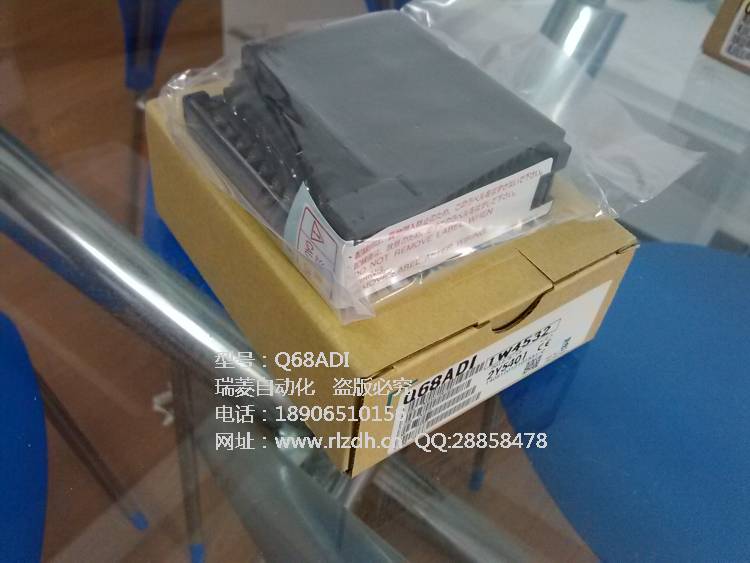 三菱Q系列 Q68ADI 可編程控制器PLC 全新正品特價