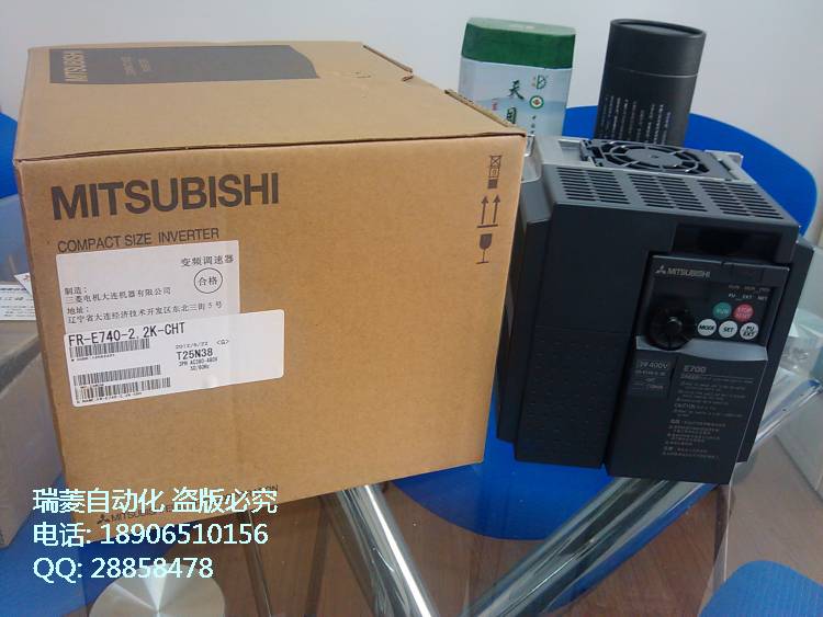 全新正品三菱變頻器FR-E740-2.2K-CHT