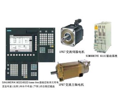 廠家西門子840D數(shù)控維修，供應840D數(shù)控機床面板維修