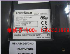 維修各類觸摸屏 應(yīng)急解密 GP2301-LG41-24V 價格最低