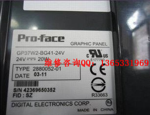 維修各類觸摸屏 應(yīng)急解密 GP2501-LG41-24V 價(jià)格最低