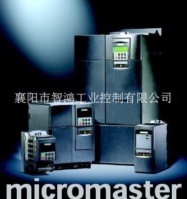 西門子MICROMASTER 430變頻器