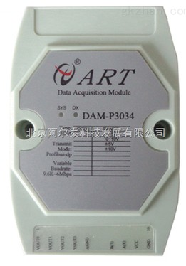 DAM-P3034阿爾泰-Profibus dp通訊方式，支持多種