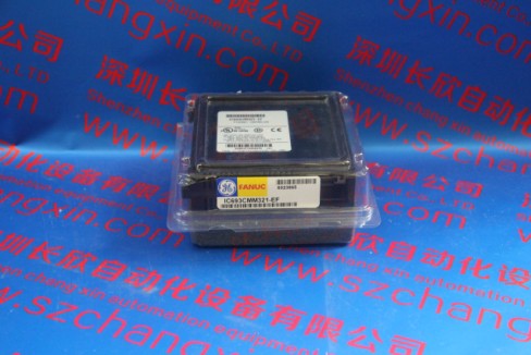 IC693MDL654供應(yīng) 買什么是什么   絕對(duì)正品