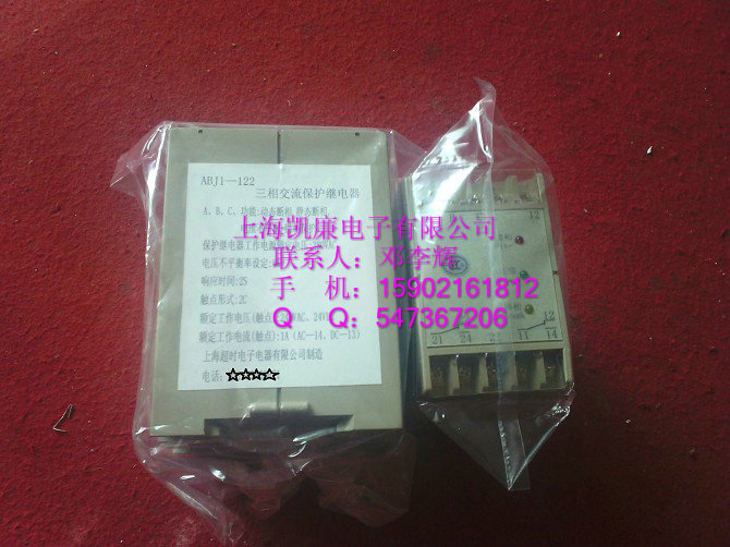 供應(yīng)三相電源保護(hù)器GMR-32B3