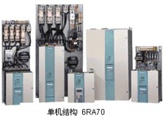 西門子6RA7081直流調(diào)速器維修，快速幾小時修復(fù)