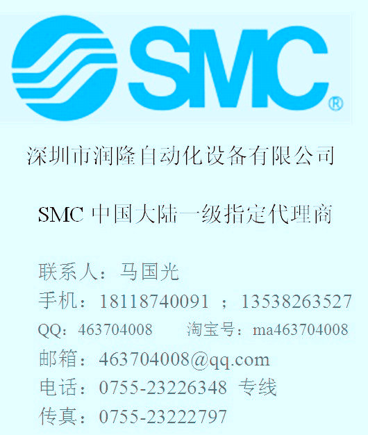 蘭州SMC調(diào)壓閥，SMC減壓閥，SMC油霧器