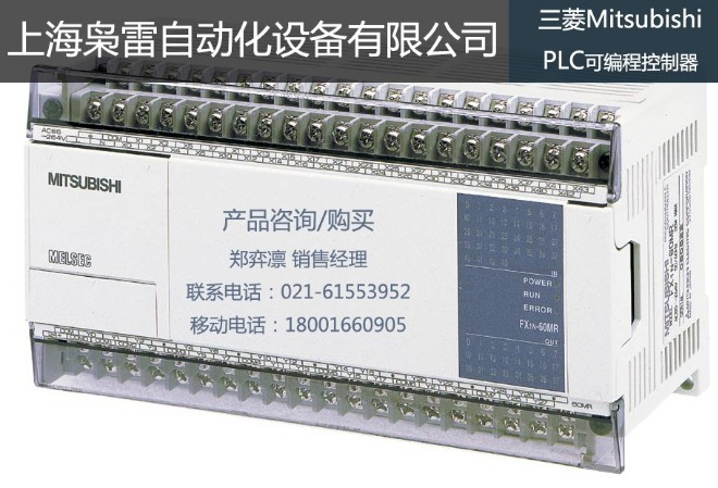 FX2NC-16MT三菱PLC現(xiàn)貨供應(yīng)