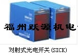 施克特價特供UM18-40010 UM18-40010 傳感器