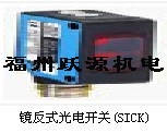 福州躍源機(jī)電特供施克UC12-11231 UC12-11231開關(guān)