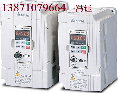 臺灣臺達(dá)變頻器全新原裝出售,VFD037M43A臺達(dá)變頻器價(jià)格好