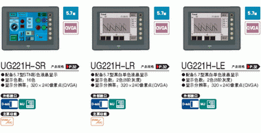 東莞現(xiàn)貨特價(jià)富士觸摸屏UG221H-SR4