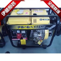 5KW柴油發(fā)電機(jī) 電啟動柴油發(fā)電機(jī)YT6800E