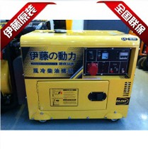 5千瓦靜音柴油發(fā)電機(jī) 全自動柴油發(fā)電機(jī)