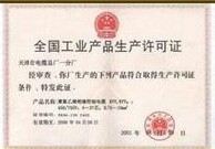 廠家銷售+解答到懷化HYAC 自稱式室內(nèi)通信電纜300*2*0.8/對(duì)外銷售