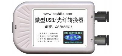 微型USB串口光纖轉(zhuǎn)換器OPTU232L1