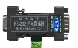 隔離全信號RS232高速光電隔離器-BS232HC9