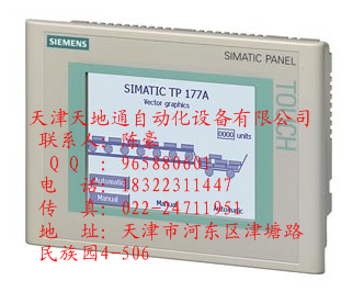 全國現(xiàn)貨。西門子低壓系列變頻系列.一級代理全國最低工控元器件首選