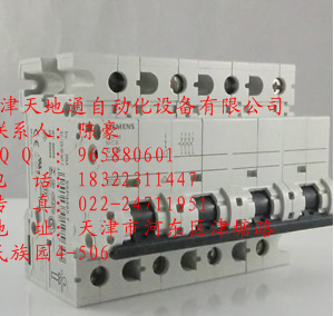 華北/天津西門子低壓.變頻器.傳動.斷路器.軟啟動器.防雷產(chǎn)品.隔離開關(guān)全國最低價