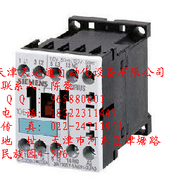 天津/鞍山西門子變頻440/430/420系列.低壓5SJ/2TB/3TF.特價銷售哪里最低價