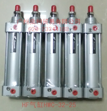 HWC-32-25 HF氣缸 臺灣原廠