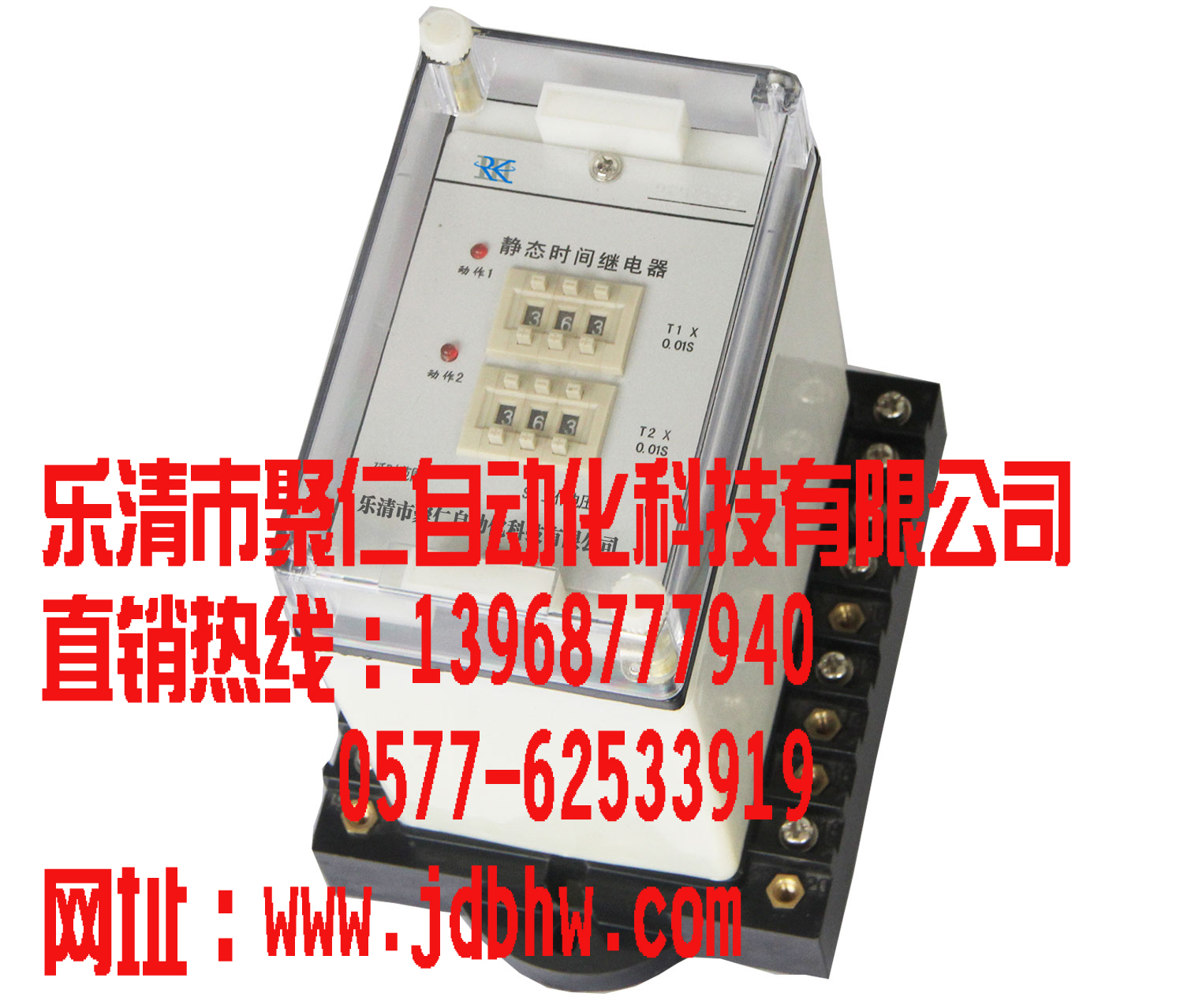 JS-114C靜態(tài)雙延時繼電器