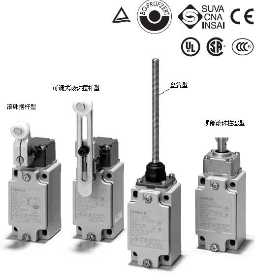 OMRON/歐姆龍WD30-AT001限位開(kāi)關(guān)