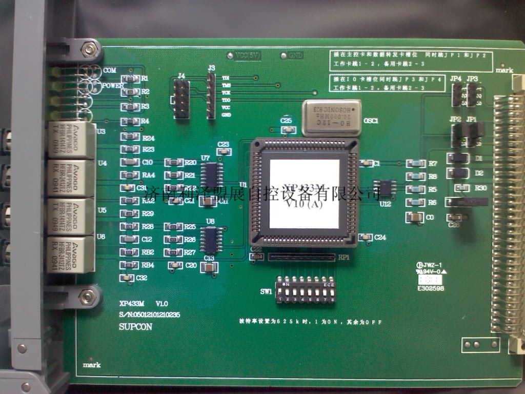 PLC過時xp433m光纖中繼器浙大中控價格