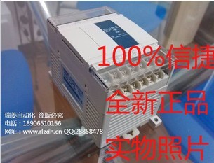 特價促銷 信捷PLC代理 XC1-16R-E 全新正品 假一罰十