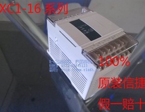 信捷XC1系列16點PLC 繼電器輸出型 XC1-16R-E/C