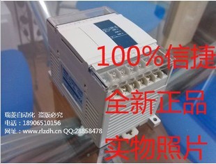 信捷PLC代理XC2-48T-E 全新正品假一罰十現(xiàn)貨