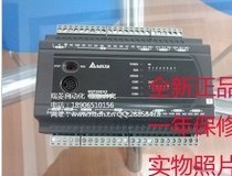 DVP20EX200R 8DI/6DO(繼電器) 全原裝臺達PLC