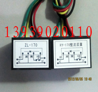 RY-170  ZL-170  RY-170b