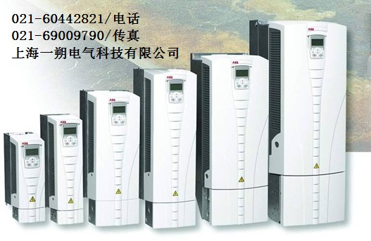 ACS510-01-03A3-4*ACS510型號(hào)*ACS510廠家	