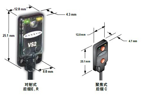 VS25E    VS2AN5R