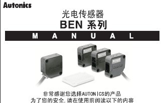 BEN5M-MDT   Autonics奧托尼克斯光電傳感器