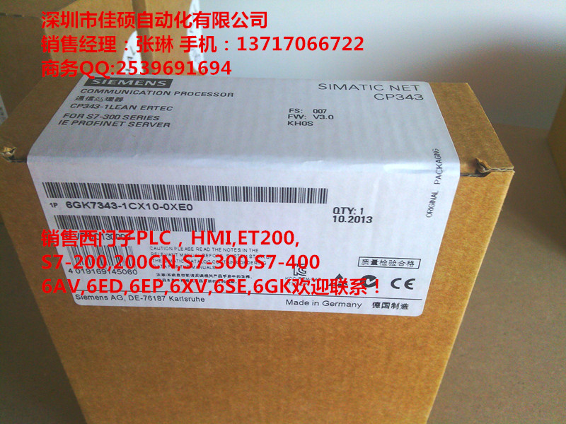 6GK7 343-1CX10-0XE0西門(mén)子CP343-1 LEAN通訊處理器