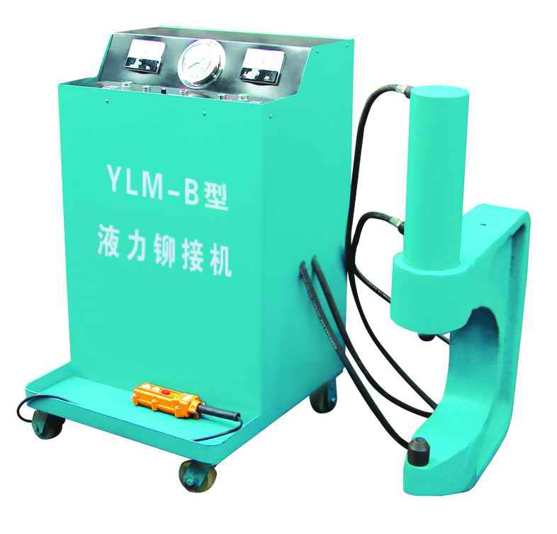 YLM-B型電動液壓冷鉚機