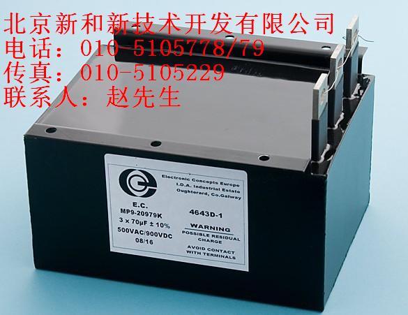 MP9-20979K 3*70UF+-10% 500VAC/900VDC