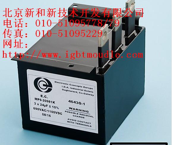 新和新專售ABB電容MP9-20981K 3*24UF+-10% 690VAC/1100VDC