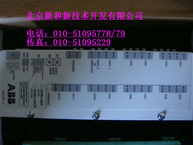 ABB風電光纖分配器APBU-44C