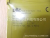 774064 PNOZ 16 115VAC 24VDC 2n/o皮爾茲安全繼電器