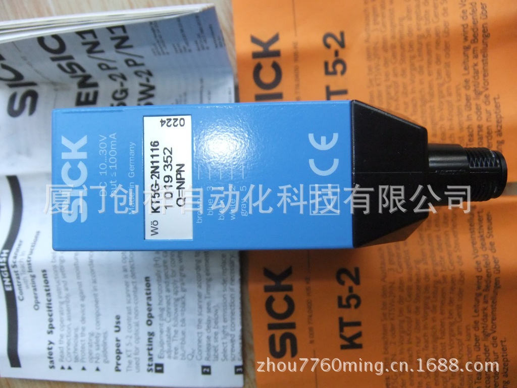 IM8-08NPS-ZC1 西克/SICK現(xiàn)貨