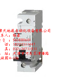 西門子低壓5SJ微型斷路器全國最低價(jià)天津現(xiàn)貨5SJ6248CC20