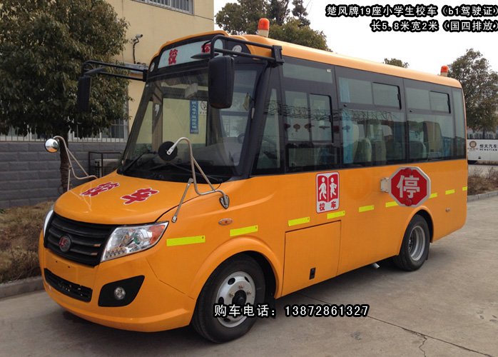 幼兒園校車多少錢，幼兒園校車價格