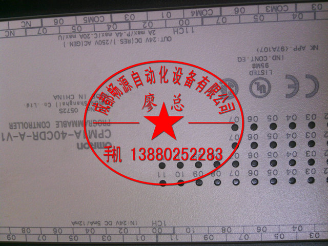 歐姆龍cqm1h-cpu51|歐姆龍模塊|omron歐姆龍光電開關(guān)